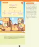 Miniatura página 42 de Ciencias Naturales – Primero Básico | Texto del Estudiante (MINEDUC) – Descargar PDF · 2024