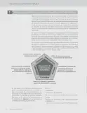 Miniatura página 12 de Matemática – Quinto Básico | Texto del Estudiante MINEDUC – Descargar PDF · 2024