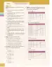 Miniatura página 74 de Matematica 10° · Egb 10 Matematica 2025 · 2025