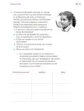 Miniatura página 236 de Proyectos Escolares.   Libro de Educación Primaria Grado 4°  Ciclo Escolar 2025 - 2026