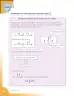 Miniatura página 50 de Matematica 5° · Cartilla 01
