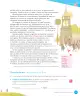 Miniatura página 151 de Lenguaje y Comunicación – Cuarto Básico | Texto del Estudiante MINEDUC – Descargar PDF · 2024