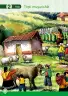 Miniatura página 32 de 1 yachaykuna, ruraykuna - Chanka Urin Qichwa. Saberes y Haceres III 1 - Primaria - Quechua Chanka · 2024