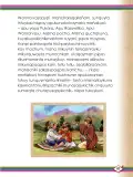 Miniatura página 85 de Willakuykuna maytu - Chanka Literatura 2 - 2° Secundaria - Quechua chanka · 2023