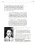 Miniatura página 24 de Colección Sk´asolil. Lenguajes.   Libro de Educación Telesecundaria Grado 2°  Ciclo Escolar 2025 - 2026
