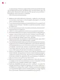 Miniatura página 171 de Un libro sin recetas para la maestra y el maestro. Fase 6.  Libro de Educación Secundaria Grado 1°, 2°, 3°  Ciclo Escolar 2025 - 2026