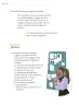 Miniatura página 61 de Proyectos de Aula.   Libro de Educación Primaria Grado 6°  Ciclo Escolar 2025 - 2026
