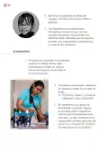 Miniatura página 63 de Proyectos Comunitarios.   Libro de Educación Primaria Grado 4°  Ciclo Escolar 2025 - 2026
