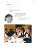 Miniatura página 216 de Proyectos de Aula.   Libro de Educación Primaria Grado 4°  Ciclo Escolar 2025 - 2026