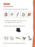 Miniatura página 6 de Lenguaje y Comunicación – Primero Básico | Texto del Estudiante MINEDUC – Descargar PDF · 2024