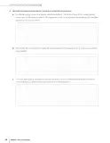 Miniatura página 148 de Matemática – Quinto Básico | Texto del Estudiante MINEDUC – Descargar PDF · 2024