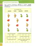 Miniatura página 37 de Matematica 2° · Egb 2 Matematica 2025 · 2025