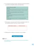 Miniatura página 37 de 5 Rimana - Qillqasqa maytu - Qichwa, Chanka. Texto de Comunicación del 5° Secundaria - Quechua Chanka · 2023
