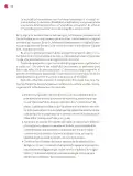 Miniatura página 131 de Un libro sin recetas para la maestra y el maestro. Fase 6.  Libro de Educación Secundaria Grado 1°, 2°, 3°  Ciclo Escolar 2025 - 2026