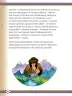Miniatura página 88 de Willakuykuna maytu - Chanka Literatura 2 - 2° Secundaria - Quechua chanka · 2023