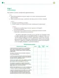 Miniatura página 85 de Colección Ximhai. Nuestro libro de Proyectos.  Tomo III.  Libro de Educación Telesecundaria Grado 1°  Ciclo Escolar 2025 - 2026