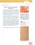 Miniatura página 16 de Lengua y Literatura 7° · 2025