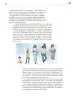Miniatura página 174 de Colección Sk´asolil. De lo humano y lo comunitario.   Libro de Educación Secundaria Grado 2°  Ciclo Escolar 2025 - 2026