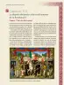 Miniatura página 272 de Nuestros saberes: México, grandeza y diversidad.   Libro de Educación Primaria Grado 4°  Ciclo Escolar 2025 - 2026