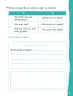 Miniatura página 47 de Lenguaje y Comunicación – Segundo Básico – Texto del Estudiante MINEDUC – Descargar PDF · 2024