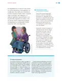 Miniatura página 138 de Nuestros saberes: Libro para alumnos, maestros y familia.   Libro de Educación Primaria Grado 1°  Ciclo Escolar 2025 - 2026