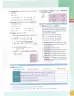 Miniatura página 53 de Matematica 10° · Egb 10 Matematica 2025 · 2025