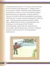 Miniatura página 112 de Willakuykuna maytu - Chanka Literatura 2 - 2° Secundaria - Quechua chanka · 2023