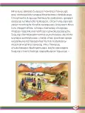 Miniatura página 157 de Willakuykuna maytu - Chanka Literatura 1 - 1° Secundaria - Quechua chanka · 2023