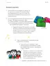 Miniatura página 36 de Proyectos de Aula.   Libro de Educación Primaria Grado 4°  Ciclo Escolar 2025 - 2026