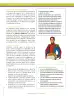 Miniatura página 222 de Ciencias Sociales 8° · Secundaria Activa