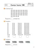 Miniatura página 19 de Sumo Primero – Primero Básico | Texto del Estudiante (MINEDUC) – Descargar PDF · 2024