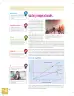 Miniatura página 108 de Emprendimiento Y Gestion 3° · Bgu 3 Emprendimiento Y Gestion 2019 · 2019