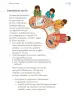 Miniatura página 240 de Proyectos Escolares.   Libro de Educación Primaria Grado 2°  Ciclo Escolar 2025 - 2026