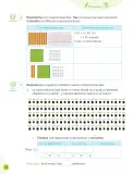 Miniatura página 24 de Cuadernillo de Matemática 3, tercer grado de Primaria · 2023