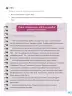 Miniatura página 89 de 5 Rimana - Qillqasqa maytu - Qichwa, Chanka. Texto de Comunicación del 5° Secundaria - Quechua Chanka · 2023