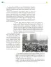 Miniatura página 211 de Colección Sk´asolil. Ética, naturaleza y sociedades.   Libro de Educación Telesecundaria Grado 2°  Ciclo Escolar 2025 - 2026