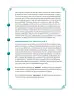 Miniatura página 95 de Matematica 2° · Cartilla 02