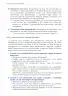Miniatura página 23 de ¡Expande tu mente! Manual del docente Secundaria · 2025