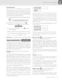 Miniatura página 35 de Matemática – Quinto Básico | Texto del Estudiante MINEDUC – Descargar PDF · 2024