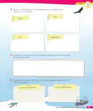 Miniatura página 80 de Historia, Geografía y Ciencias Sociales – Tercero Básico | Texto del Estudiante MINEDUC – Descargar PDF · 2024