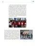 Miniatura página 186 de Colección Sk´asolil. De lo humano y lo comunitario.   Libro de Educación Telesecundaria Grado 2°  Ciclo Escolar 2025 - 2026