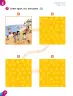 Miniatura página 56 de Inglés – Primero Básico | Student’s Book MINEDUC – Descargar PDF · 2024