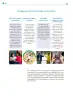 Miniatura página 207 de Colección Nanahuatzin. De lo humano y lo comunitario.   Libro de Educación Telesecundaria Grado 3°  Ciclo Escolar 2025 - 2026