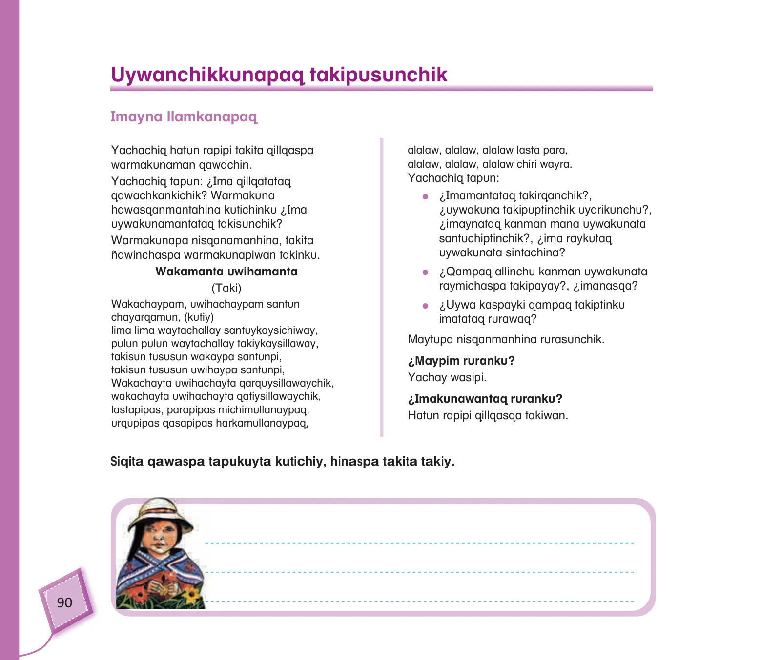 Página 92 de Kuska yachasunchik : cuaderno de trabajo y folder - inicial 4 años - Quechua chanka · 2020