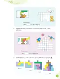 Miniatura página 31 de Cuadernillo de Matemática 5, quinto grado de Primaria ﻿ · 2023