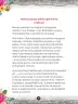 Miniatura página 52 de Llaqtanchikpa kawsayninkuna - Chanka. Saberes de los pueblos 1 - 1° Secundaria - Quechua chanka · 2023