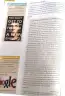 Miniatura página 19 de Lengua y Literatura 1 BGU · 2025