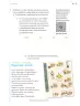 Miniatura página 104 de Proyectos de Aula.   Libro de Educación Primaria Grado 4°  Ciclo Escolar 2025 - 2026