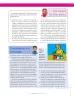 Miniatura página 39 de Ciencias Sociales 7° · Secundaria Activa