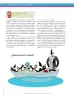 Miniatura página 66 de Lenguaje 7° · Secundaria Activa